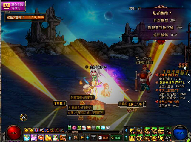 dnf卢克安图恩单人模式攻略,dnf困难安图恩机制