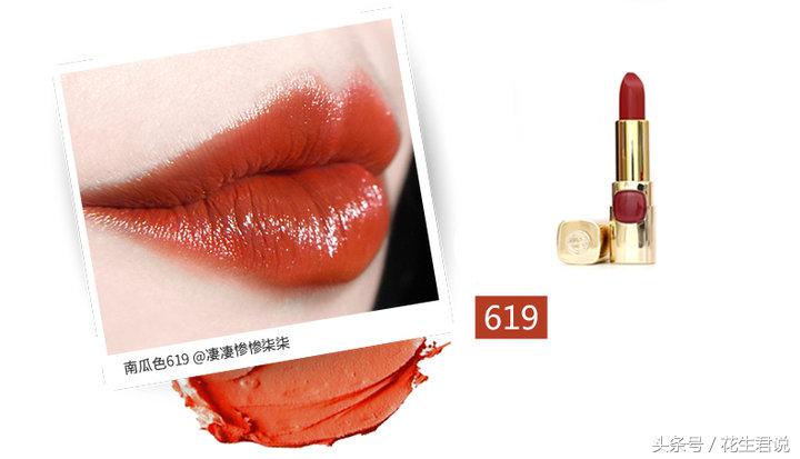 欧莱雅哪款口红最值得买,欧莱雅哪款口红显白