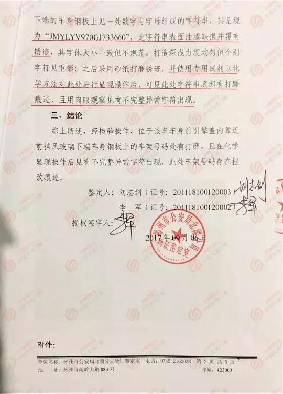 三菱帕杰罗山猫车架号,三马名车长沙中南店帕杰罗