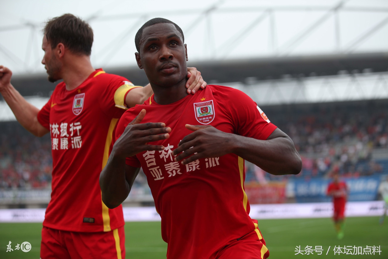 天津亿利中超最新赛况,天津亿利vs北京国安