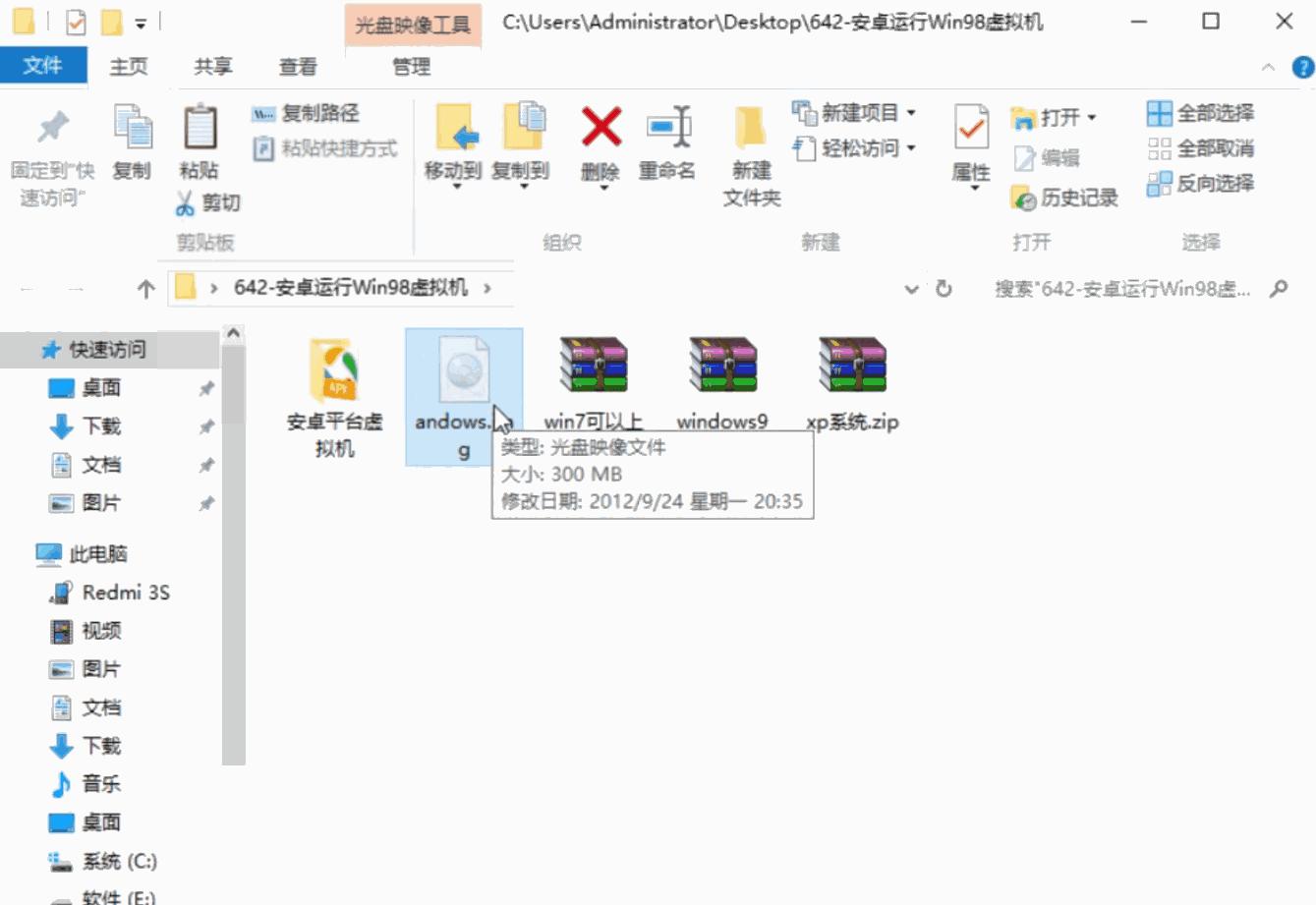可以安装windows的手机,最简单的安装windows系统的方法