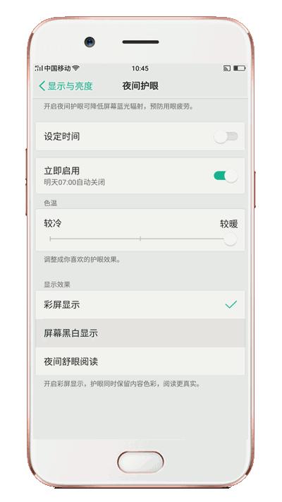 oppor11值得入手吗,买oppor11手机要注意什么