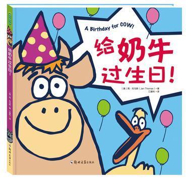 最好的生日礼物,最好的生日礼物就是陪伴