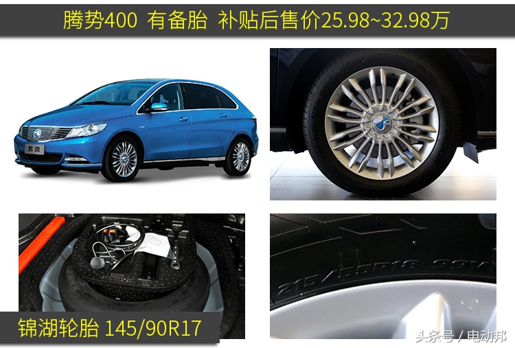 新能源汽车轮胎和普通轮胎的区别,新能源汽车轮胎哪种好