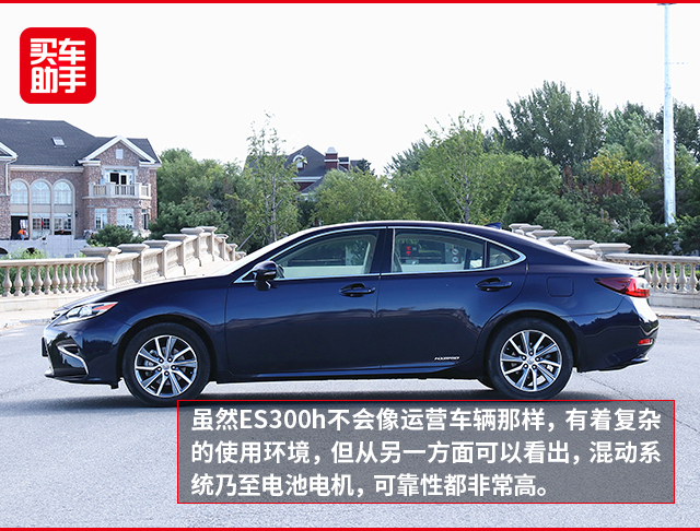 es300h雷克萨斯混动好吗,雷克萨斯es300h混动技术解析