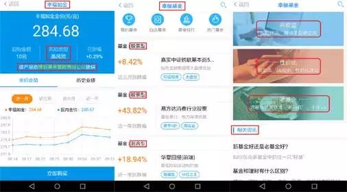 杭州银行安全性高吗,杭州银行轻松吗
