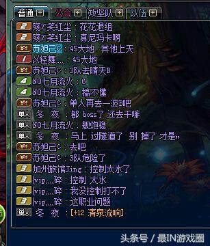 DNF全身完美毕业19万战力过不了晴天?你永远不懂稀有职业的心酸