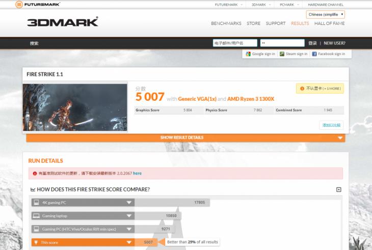 3500元能吃鸡电脑配置推荐,吃鸡的最低配置才可以畅玩