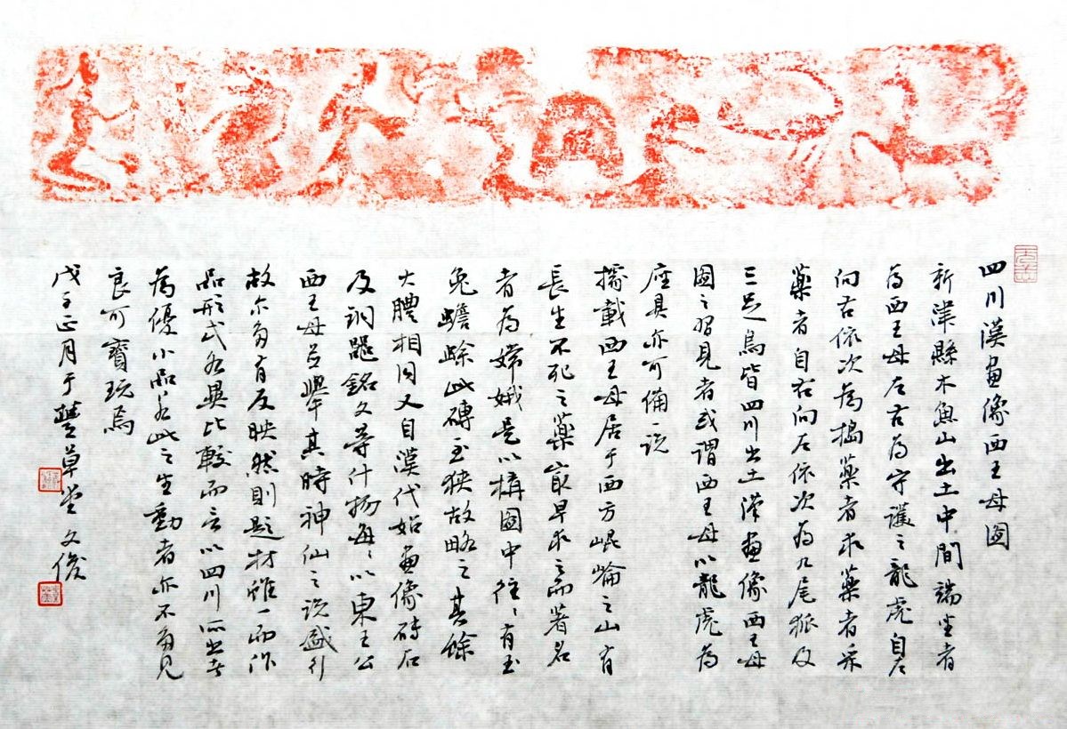 丛文俊隶书视频,丛文俊篆隶书书法教程