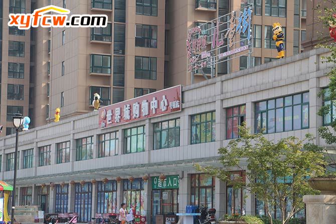 世界城二期,世界城二期属于哪个片区