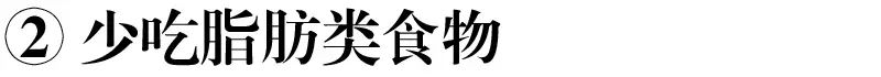 一个月减30斤最快的方法,一个月减30斤对身体有害吗