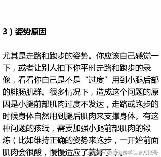 瘦出杨幂同款腿的教程,大腿粗如何减细最快杨幂