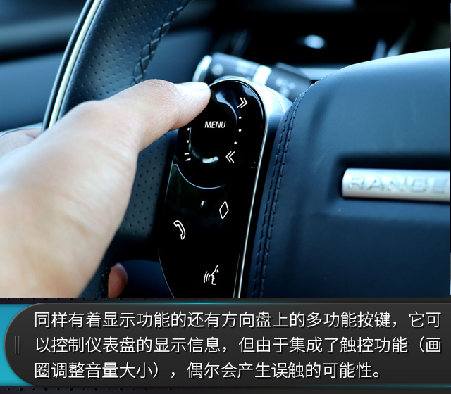 试驾2023款路虎揽胜星脉,第一人称试驾路虎揽胜星脉