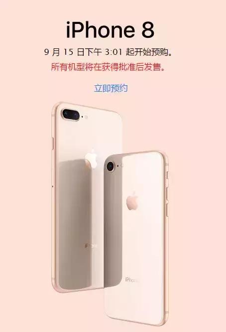 iphone抢购攻略加一个充电器,iphone抢购最快攻略