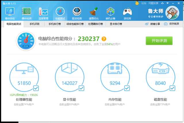 绁炶垷z7璇曠帺,绁炶垷z7sl7d3鏄摑澶╂ā鍏峰悧