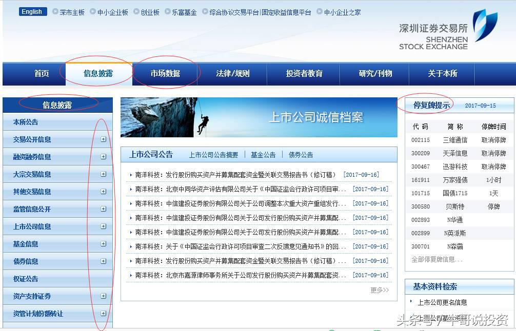 9:26选股方法,9.20怎么选股