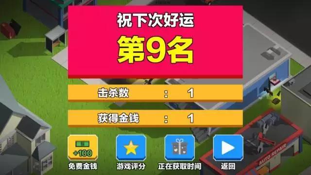 大逃杀类手游怎么玩,大逃杀手游推荐十款单机