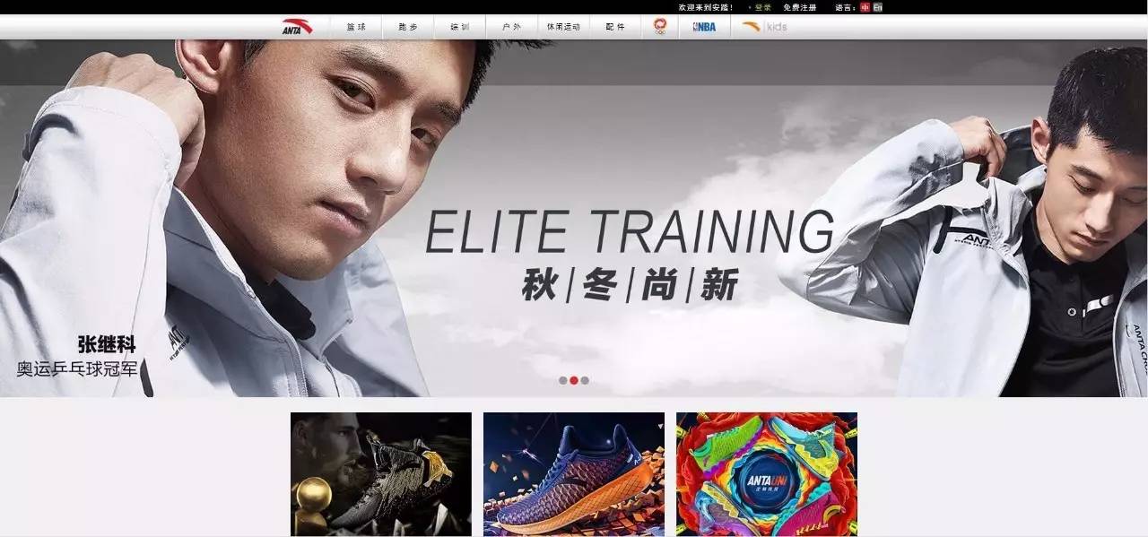 十大最好看的运动鞋品牌,最耐穿的运动鞋品牌排行榜