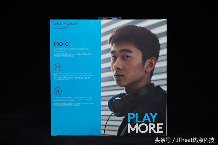 罗技g233耳机,罗技g431电竞耳机评测