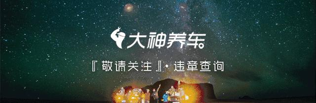 购车免购置税政策解读,何时买车免购置税政策