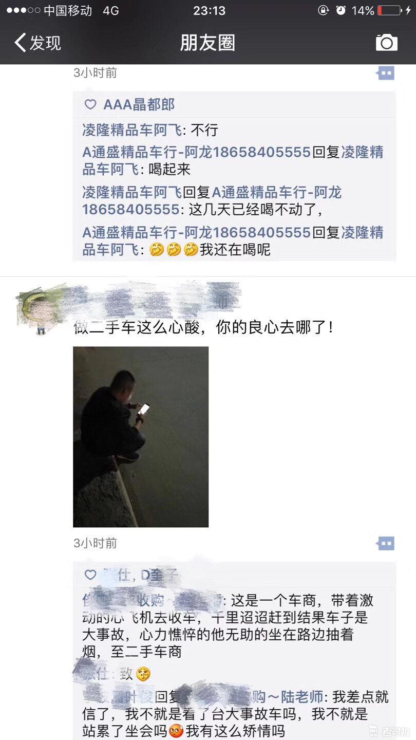揭开宁波二手车真面目,为什么都说宁波二手车套路