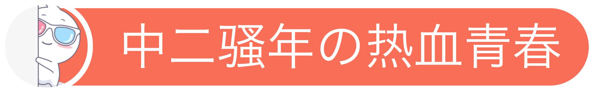 名侦探柯南唐红的恋歌普通话版01,唐红的恋歌在日本的哪里取景