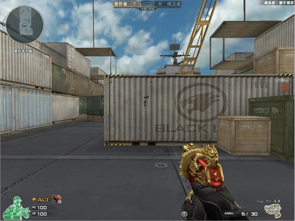 新版本爆料道具,情报站新品