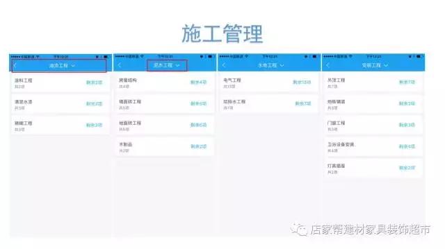 家装设计签单神器,爱福窝量房宝为啥不能用了