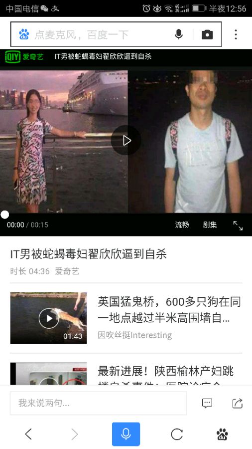 北京世纪佳缘翟欣欣,翟欣欣案件世纪佳缘有责任吗