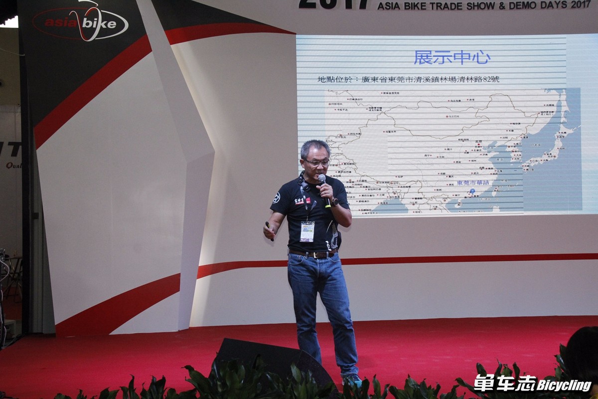 2017（第七届）亚洲自行车展览会首日秀