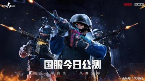csgo在中国的前景,csgo在国内的真实现状
