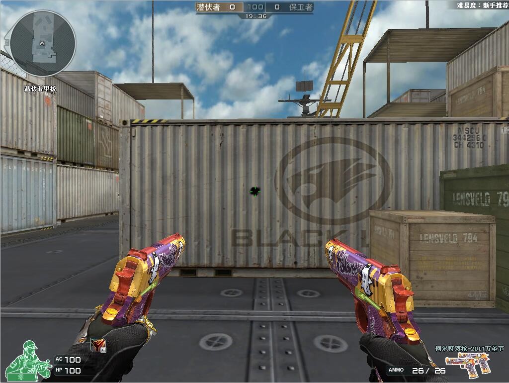 新版本爆料道具,情报站新品