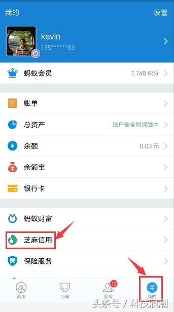 支付宝信用租赁怎么租,支付宝信用租物可靠吗