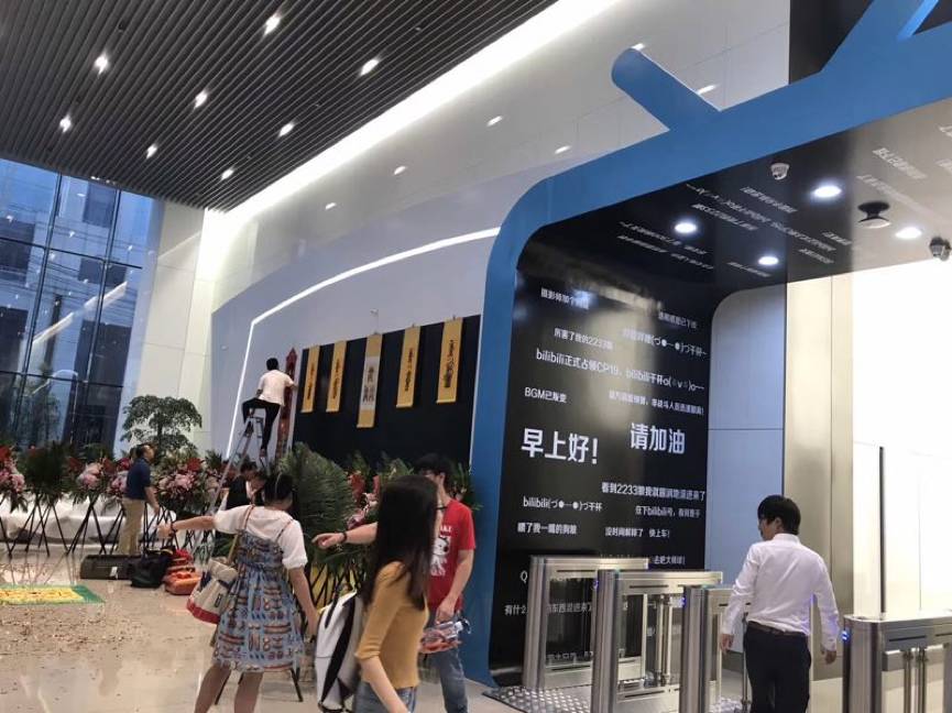 bilibili搬家竟然请道士做法？我们知道作祟的邪灵是谁！