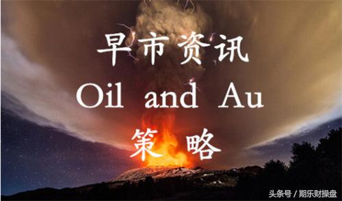 黄金原油期货如何开户交易,黄金期货开户必备资金指南