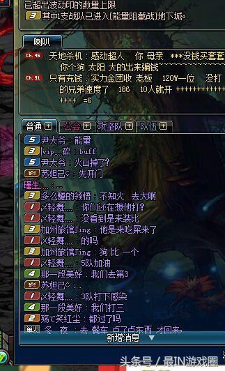 DNF全身完美毕业19万战力过不了晴天?你永远不懂稀有职业的心酸