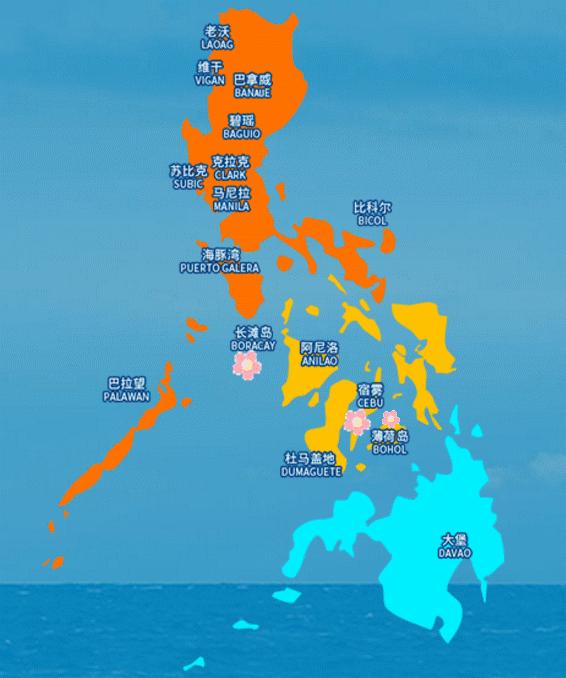 菲律宾宿务游玩攻略,菲律宾长滩岛和薄荷岛旅游风俗