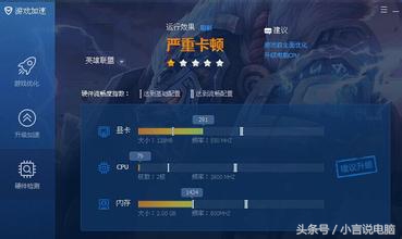 win10系统电脑卡顿严重解决方法,电脑玩游戏卡顿是cpu还是显卡问题