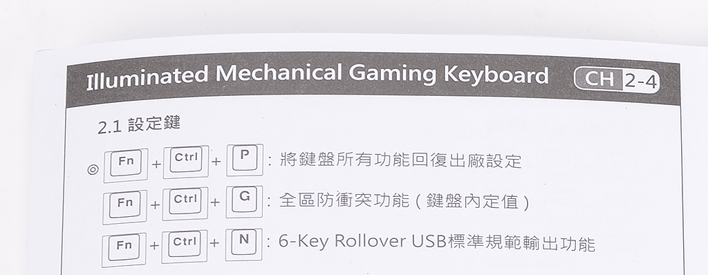 文本直送科技新闻:i-rocks艾芮克K60M金属机械式键盘动手玩
