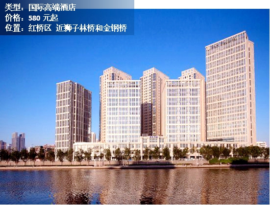 天津经济实惠酒店推荐,天津旅游酒店推荐排名榜前十名