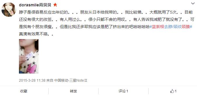 哪个牌子的颈霜去颈纹效果最好,颈纹适合什么颈霜