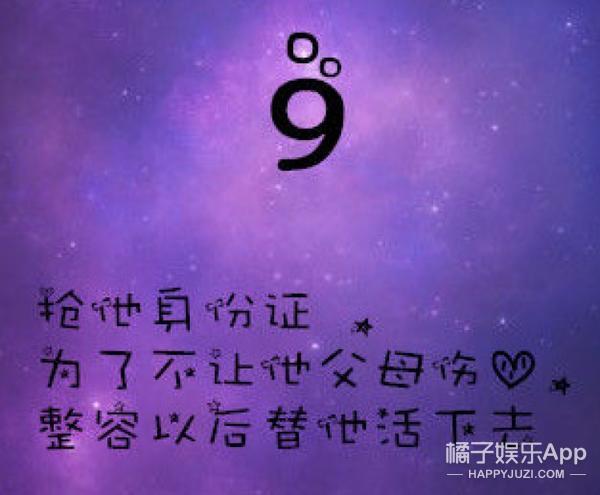 如果同桌突然shi了你会怎么做？丧！心！病！狂！你们都太黑暗了！