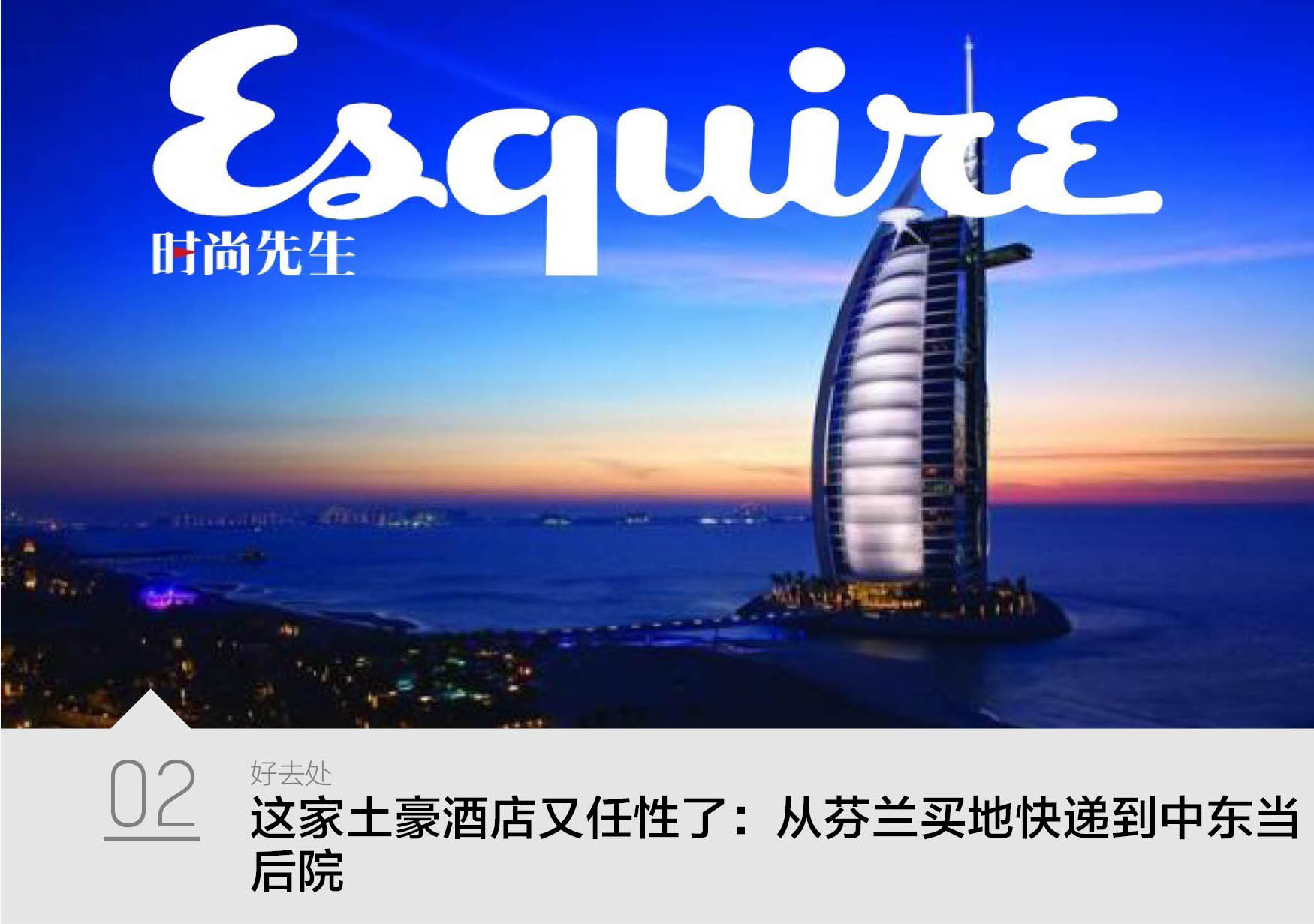 太平洋大逃杀电影1,太平洋大逃杀王千源