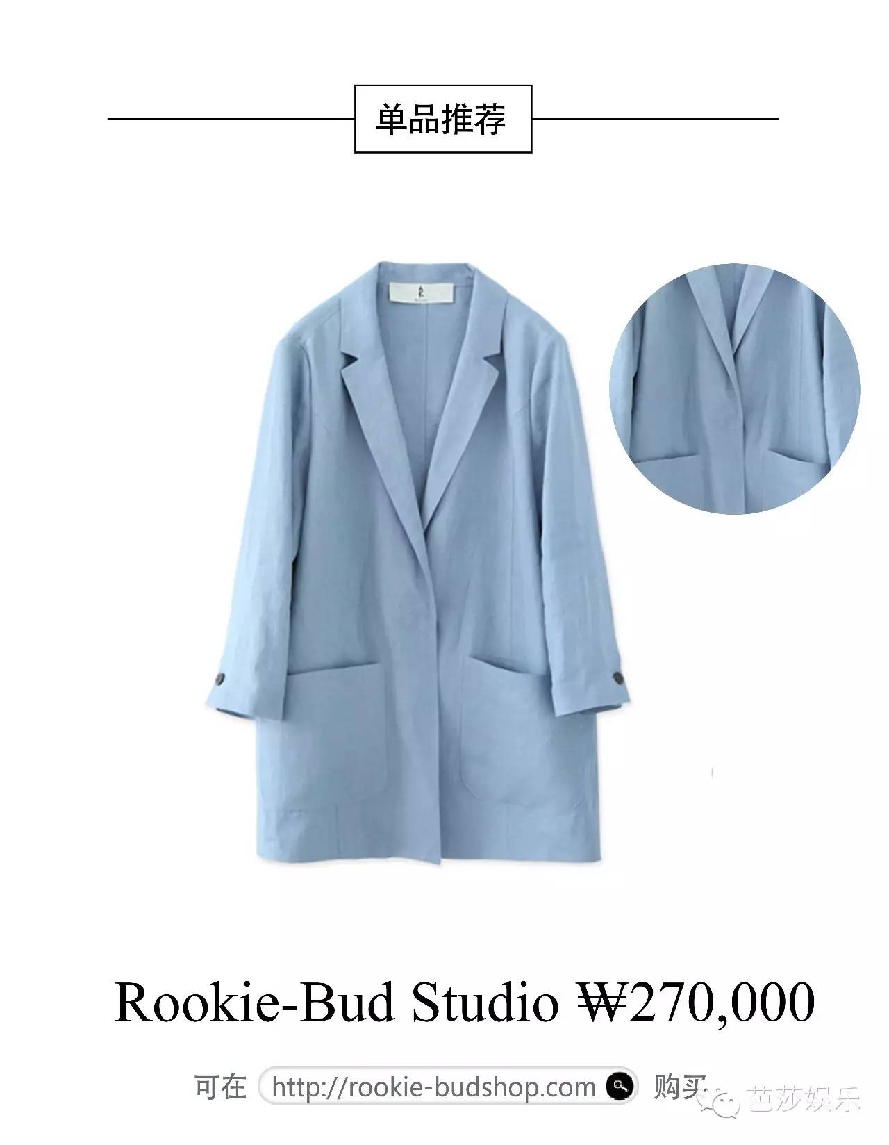 太阳的后裔为啥选宋仲基,太阳的后裔宋仲基帮宋慧乔扎头发