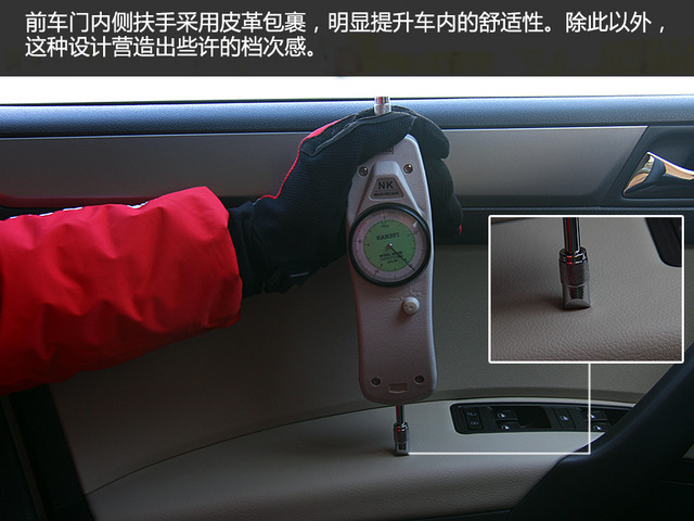 斯柯达昕动2016自动创行版,斯柯达昕动舒适性怎样