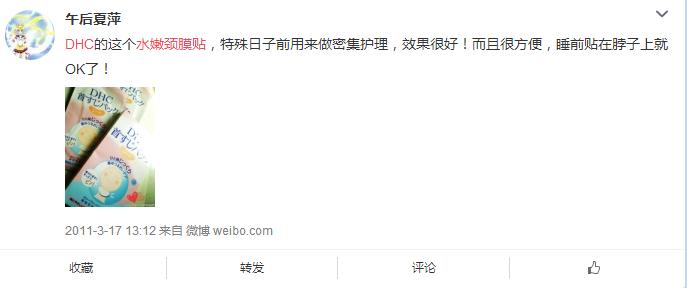 哪个牌子的颈霜去颈纹效果最好,颈纹适合什么颈霜