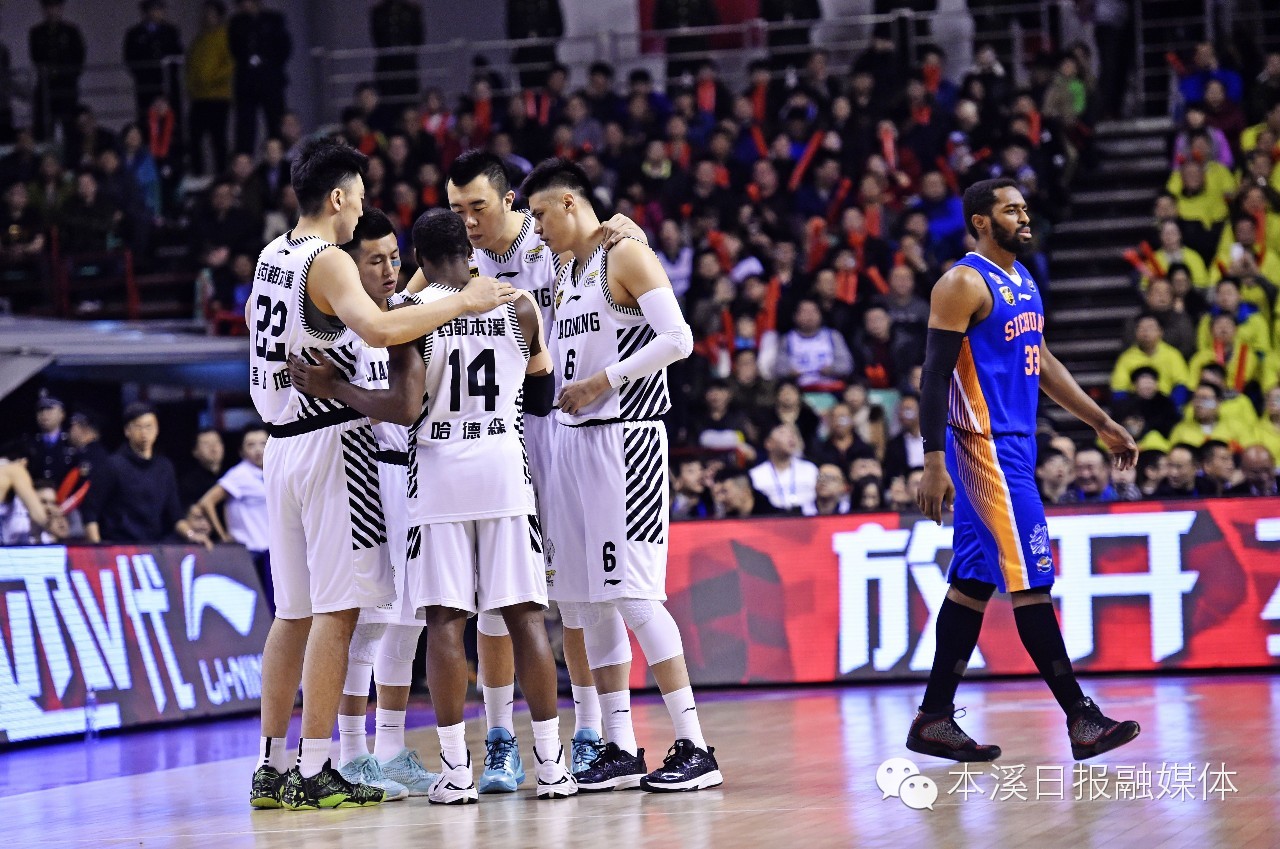 辽宁药都本溪夺冠总决赛视频,辽宁药都本溪队主场