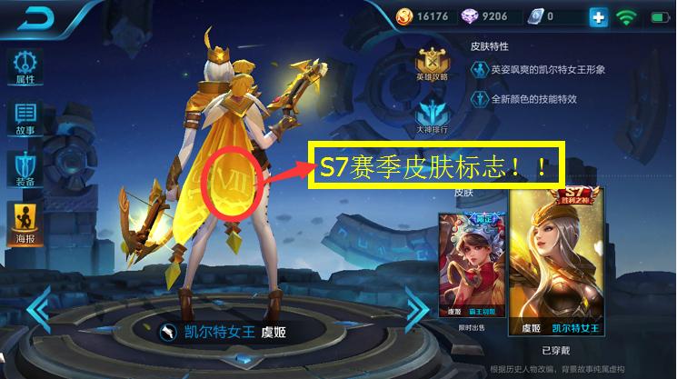 赛季奖励皮肤是绝版的吗,赛季奖励皮肤还会返场吗