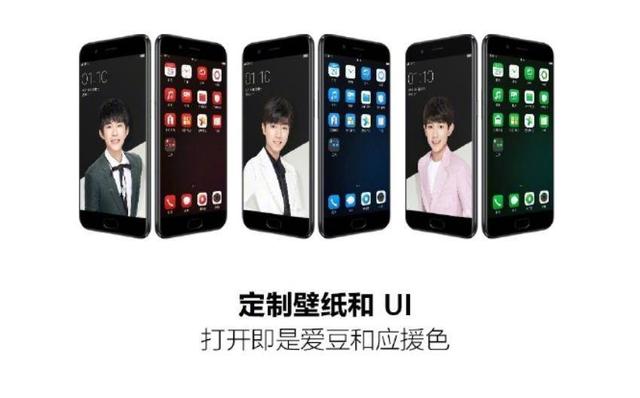 tfboys代言oppor11,oppor11tfboys限量款