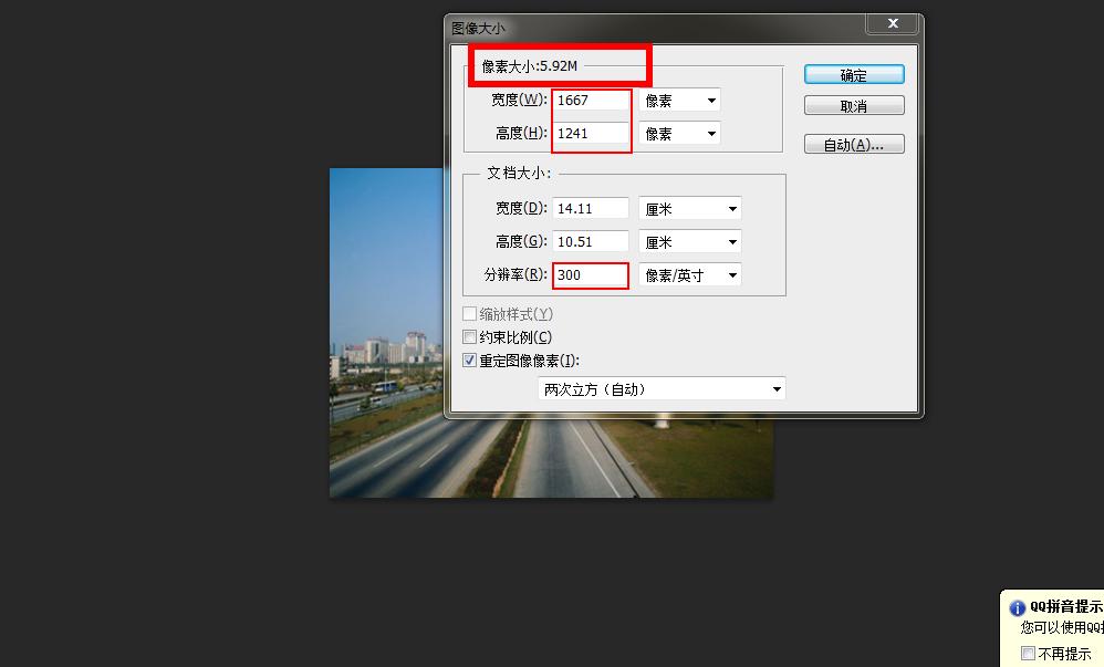 设计喷绘步骤,什么是平面喷绘设计